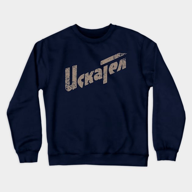 Seeker Crewneck Sweatshirt by MindsparkCreative